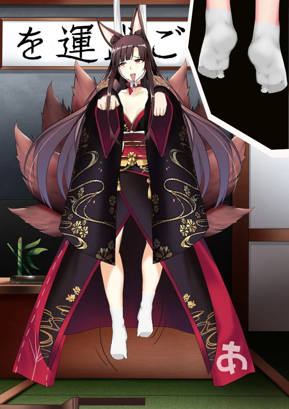 Akagi hanged herself in her office Page.68