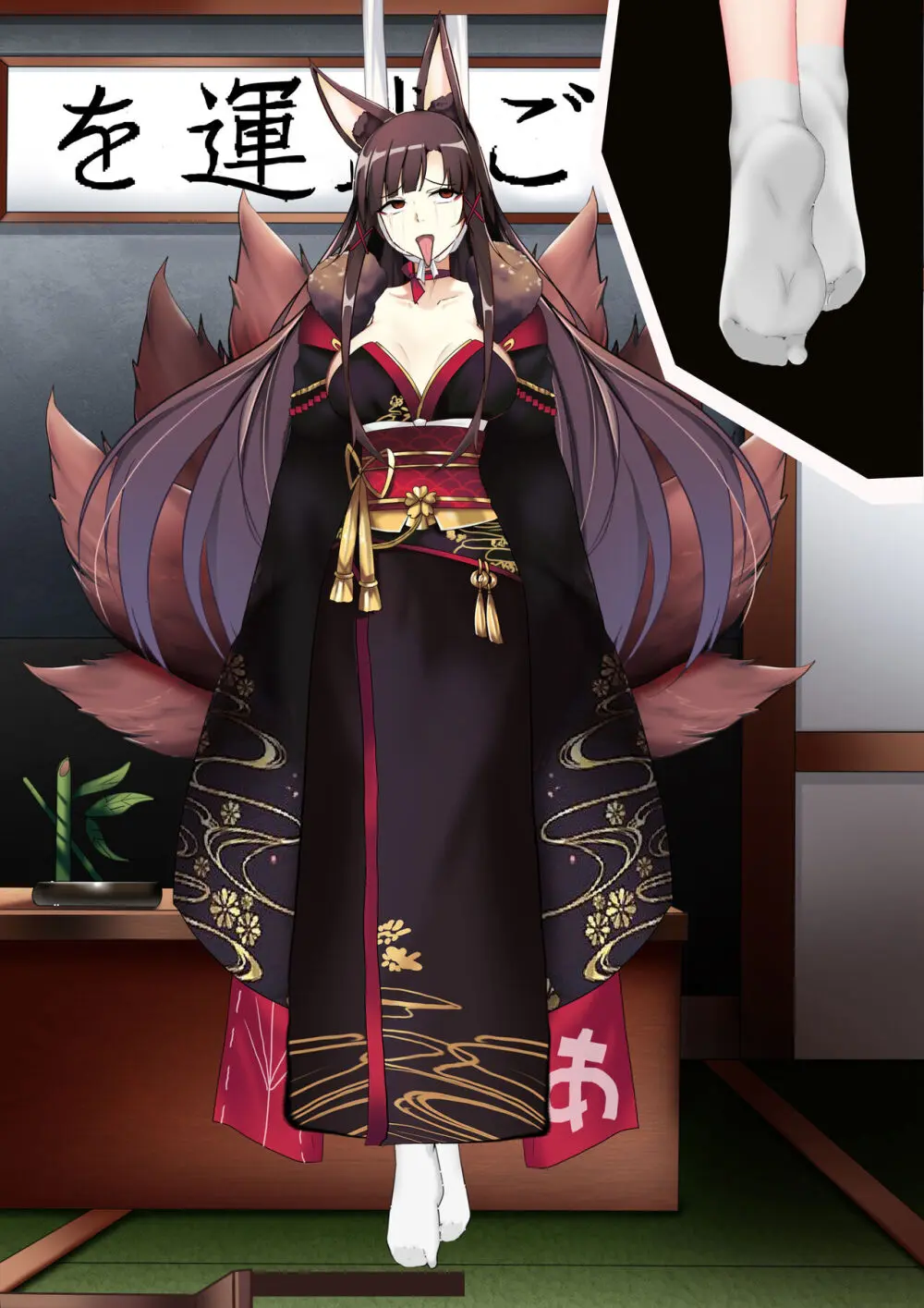 Akagi hanged herself in her office Page.69