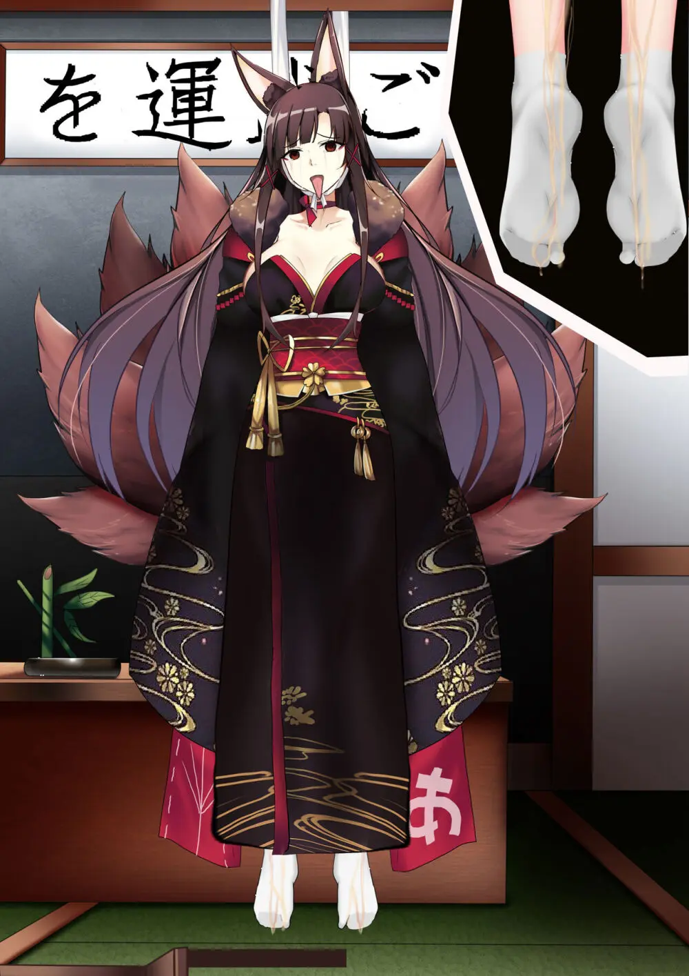 Akagi hanged herself in her office Page.71