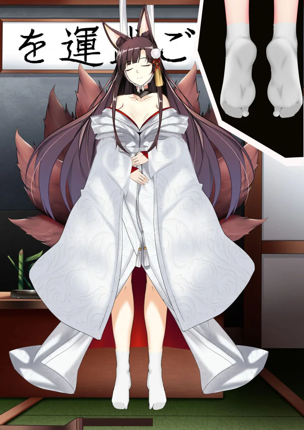 Akagi hanged herself in her office Page.8