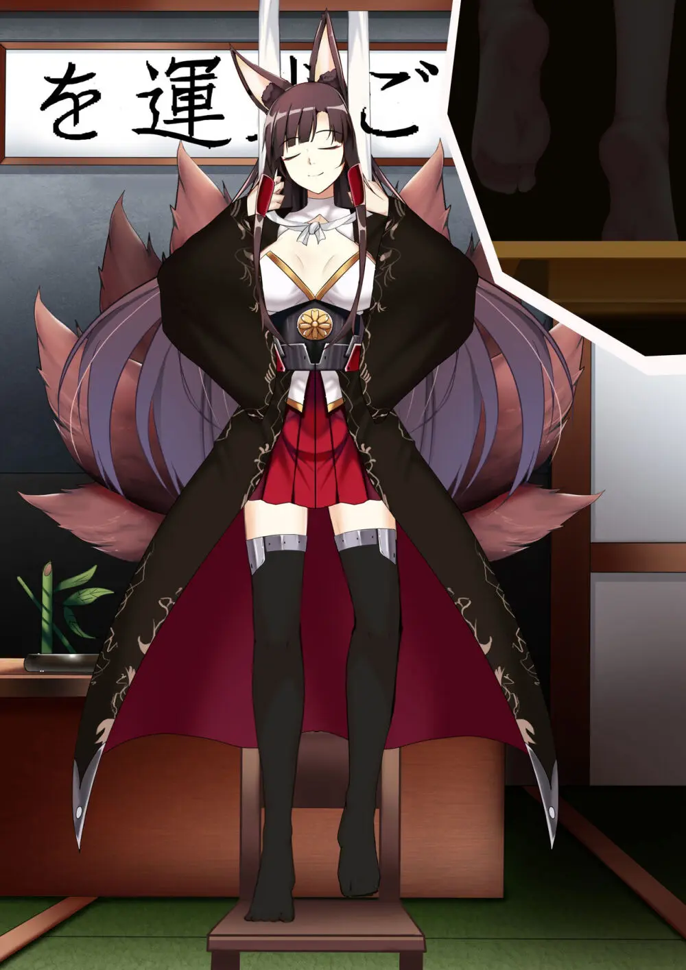 Akagi hanged herself in her office Page.80