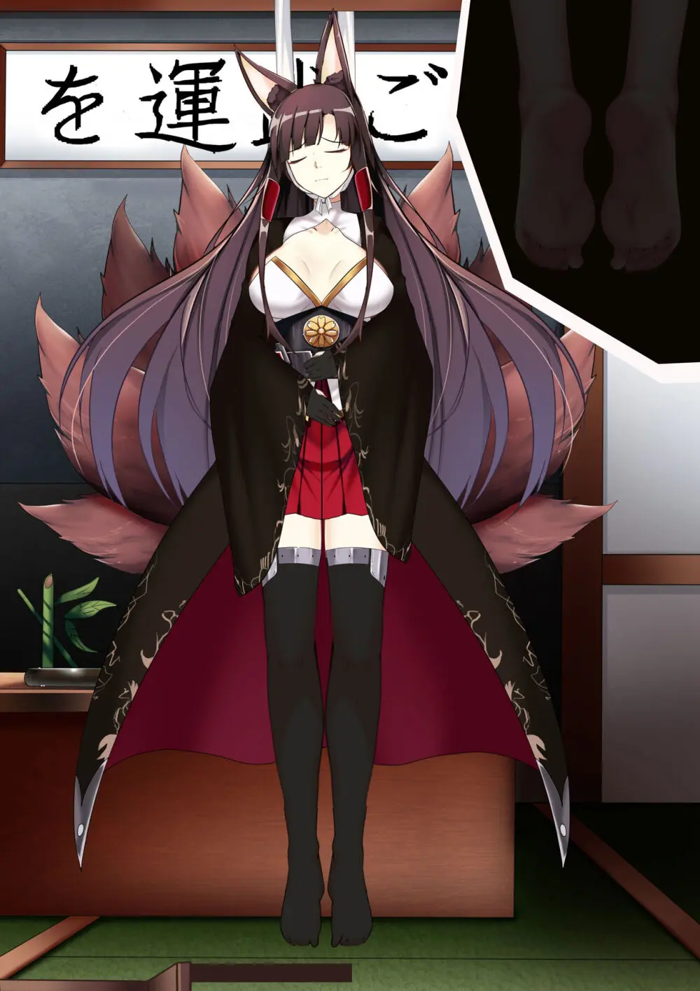 Akagi hanged herself in her office Page.84