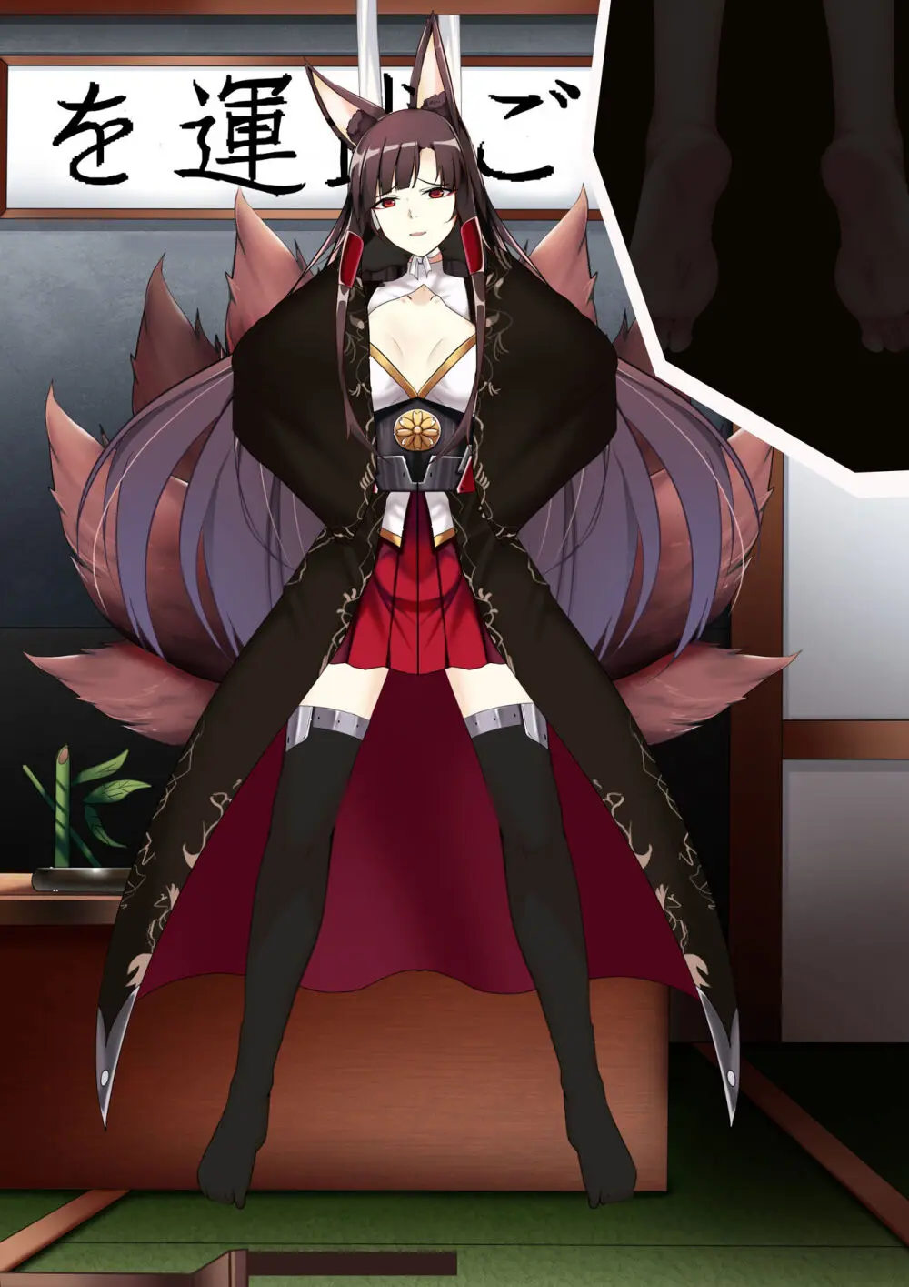 Akagi hanged herself in her office Page.86