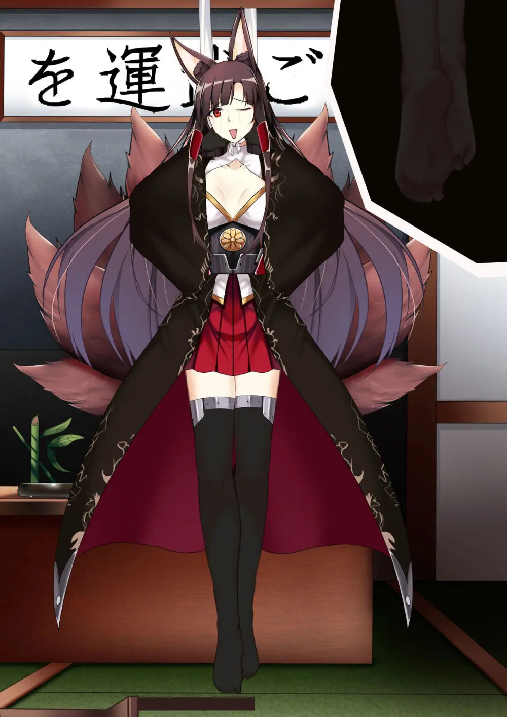 Akagi hanged herself in her office Page.87