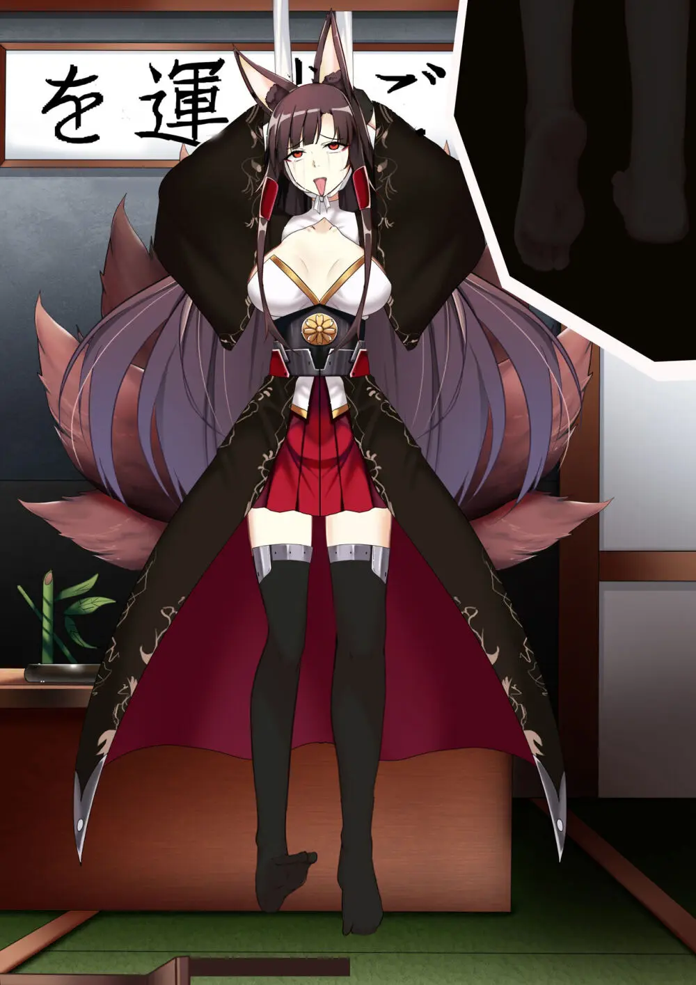 Akagi hanged herself in her office Page.90