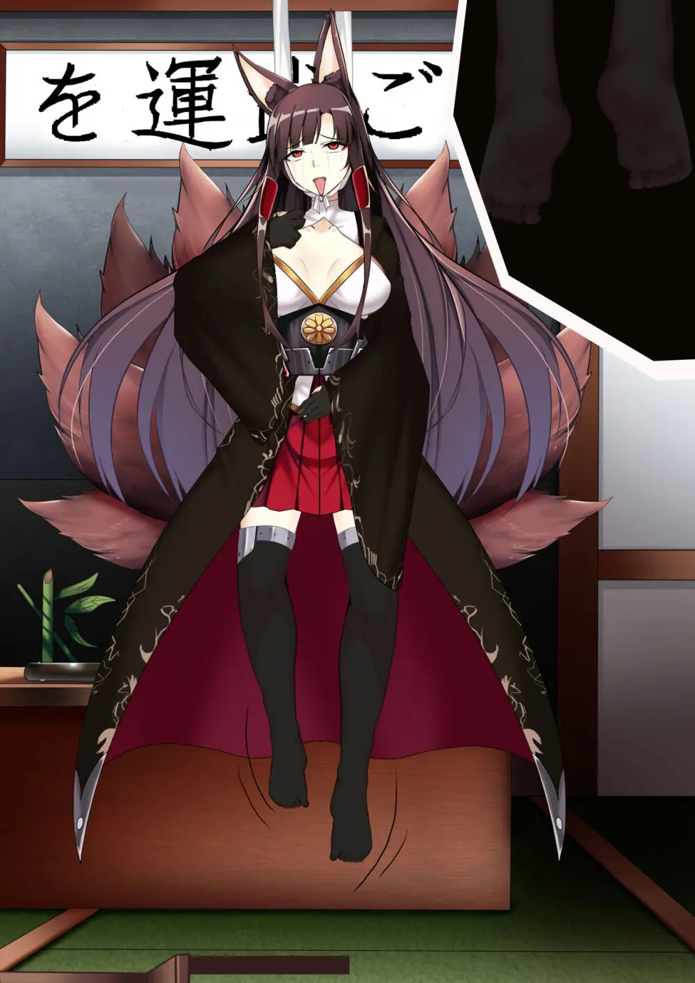 Akagi hanged herself in her office Page.92