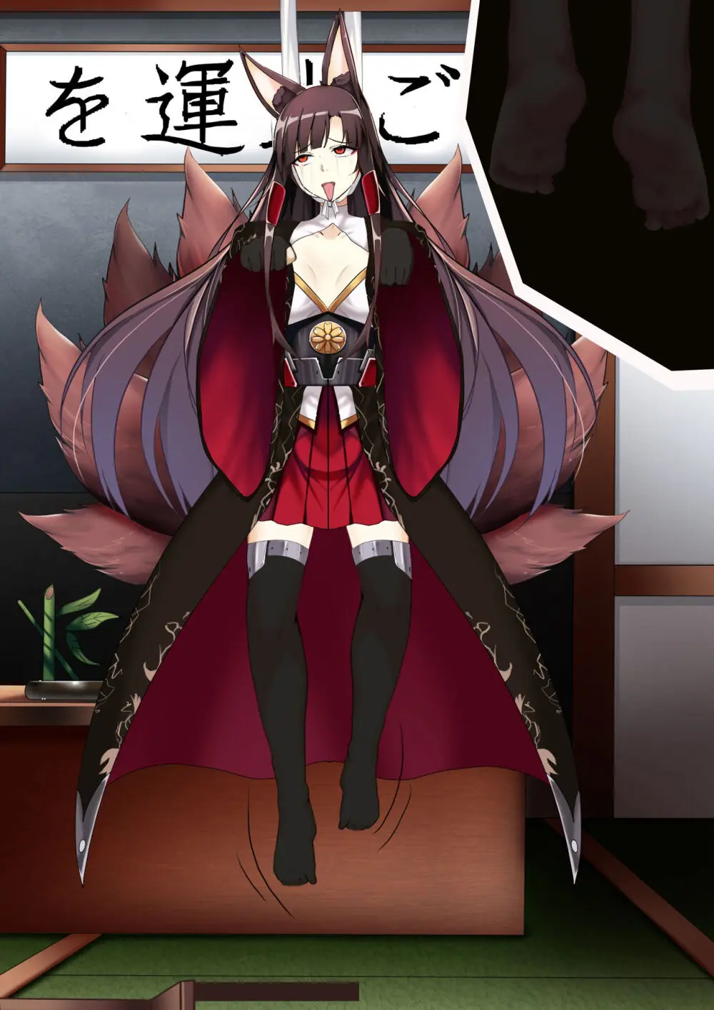 Akagi hanged herself in her office Page.93