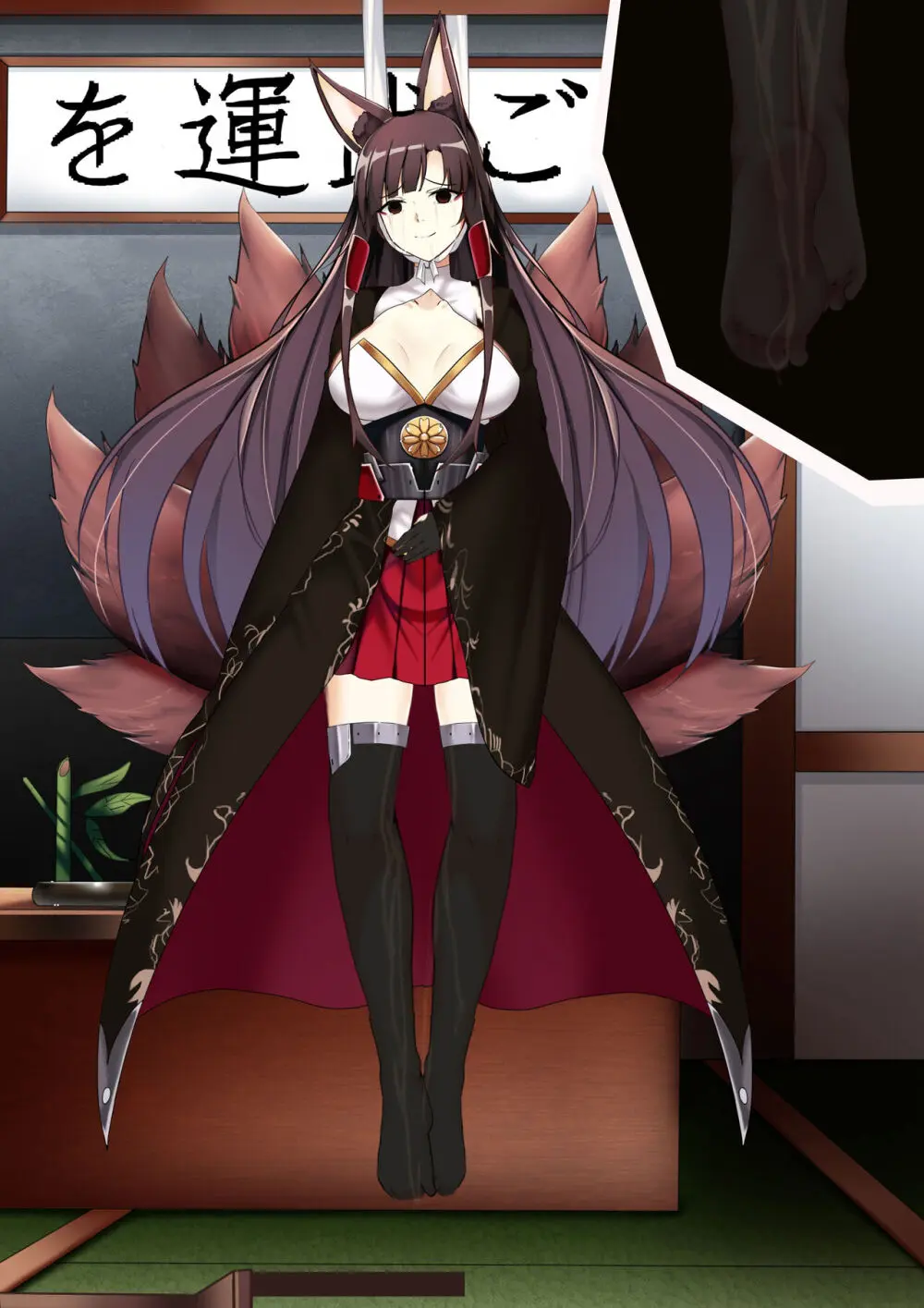 Akagi hanged herself in her office Page.97