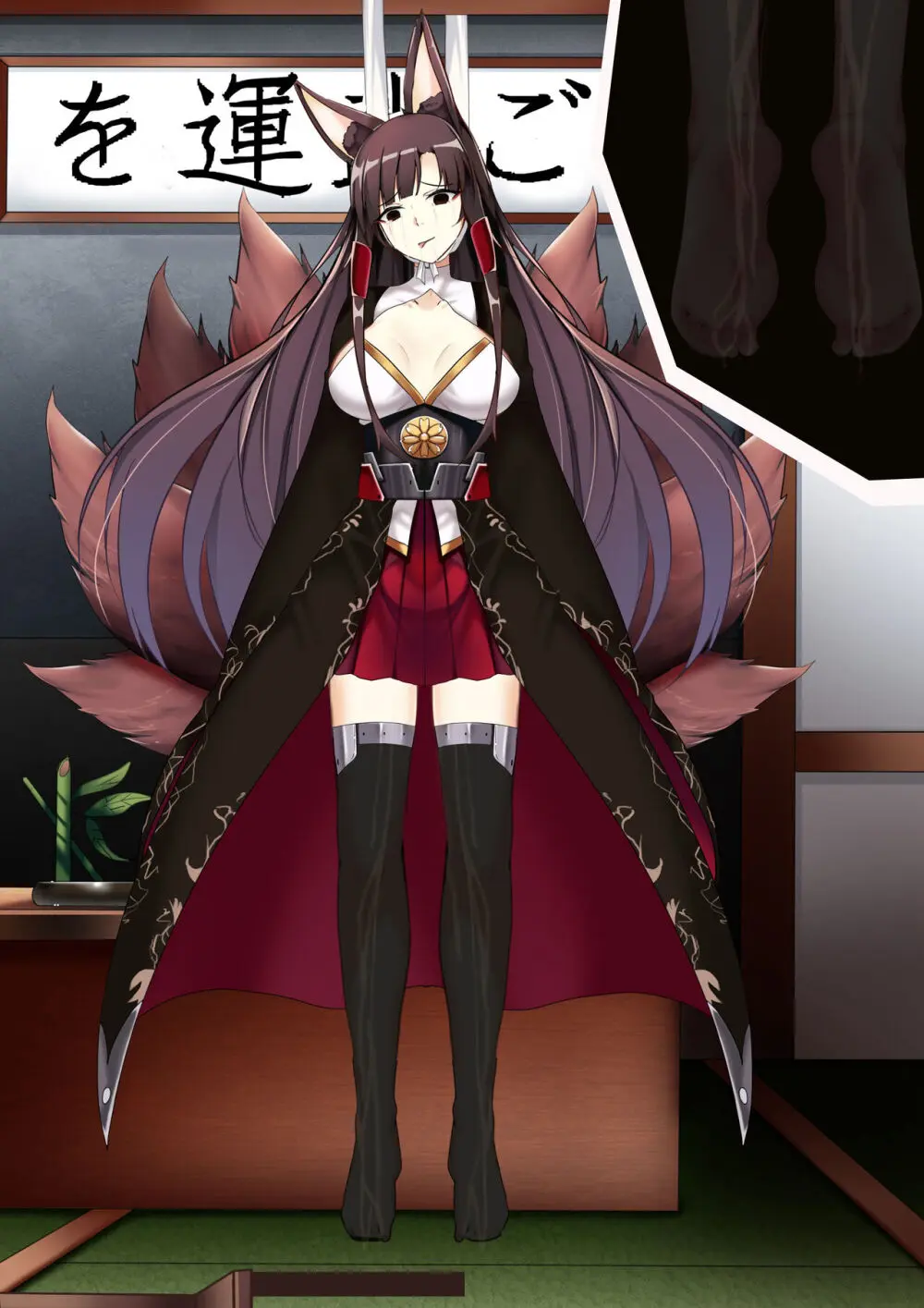 Akagi hanged herself in her office Page.99