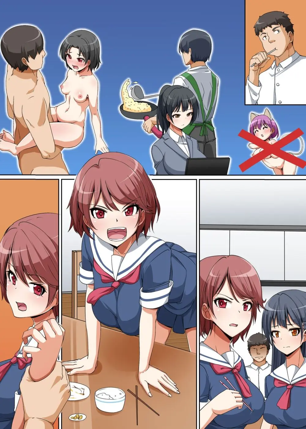 合法なんてきいてない！ナマイキ姉妹に溜まりに溜まった性をブチまけて報復しちゃおう Page.29