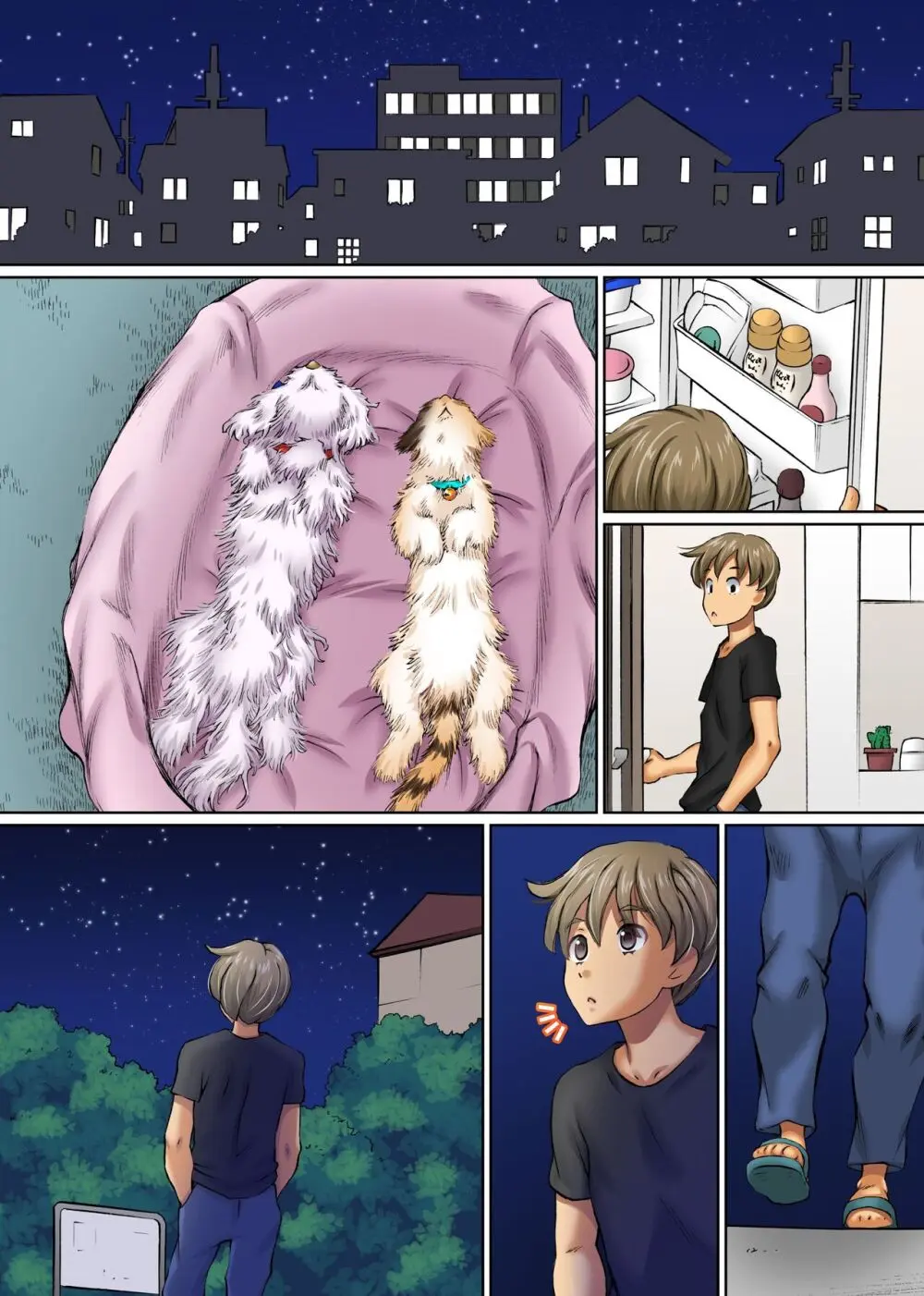 あの娘もこの娘も憑依で発情!憑りつかれてエロエロになったクラスメイトたちとハーレムしちゃおう～ Page.38