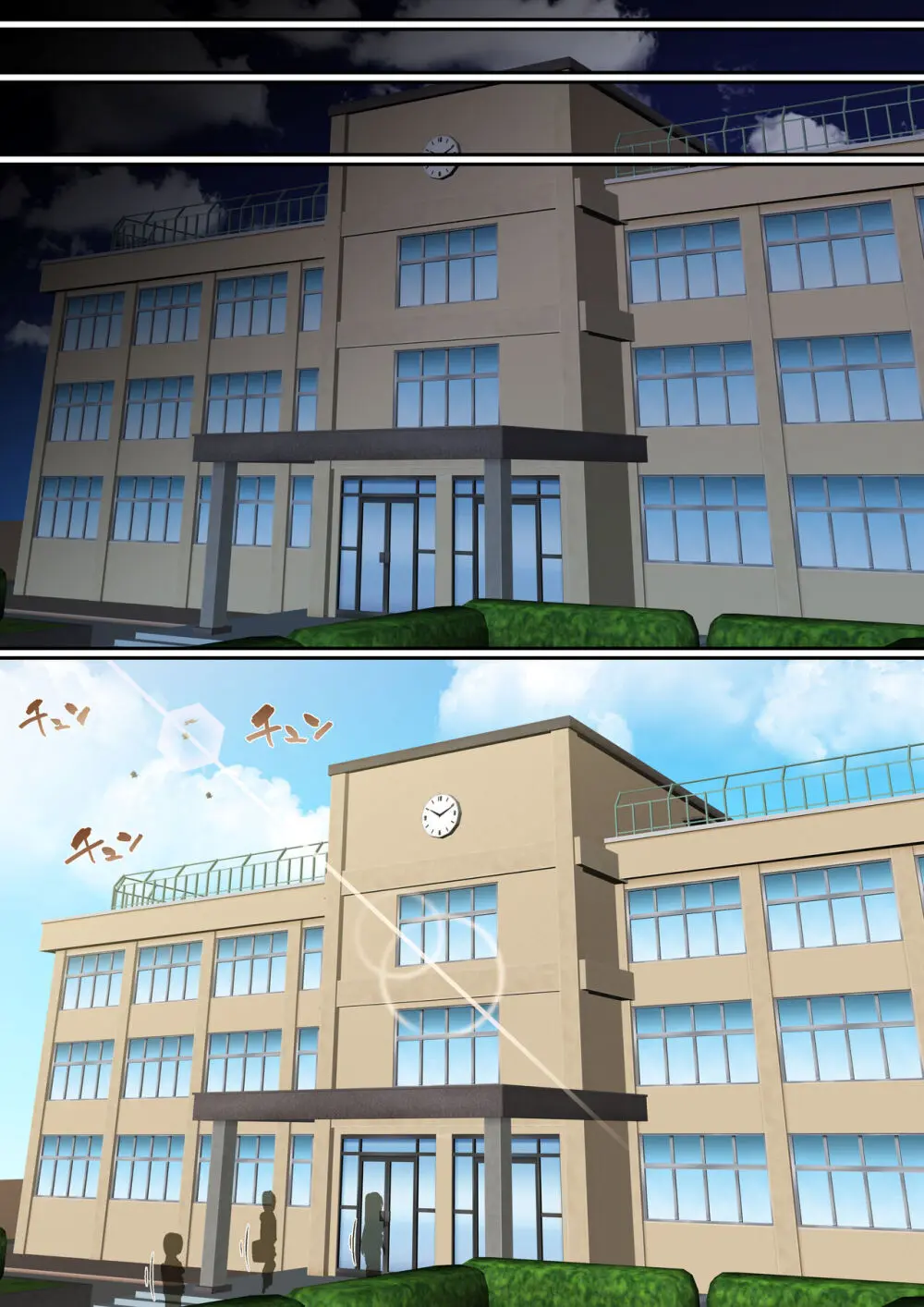 寝取られ女バス部 case:5 催眠ハーレム Page.10