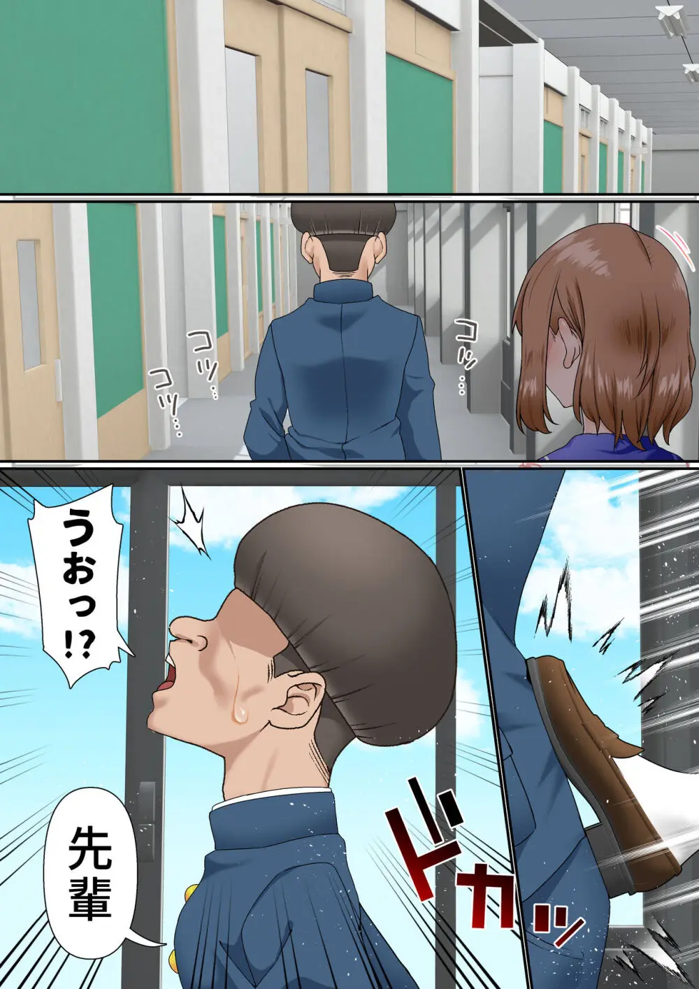 寝取られ女バス部 case:5 催眠ハーレム Page.11