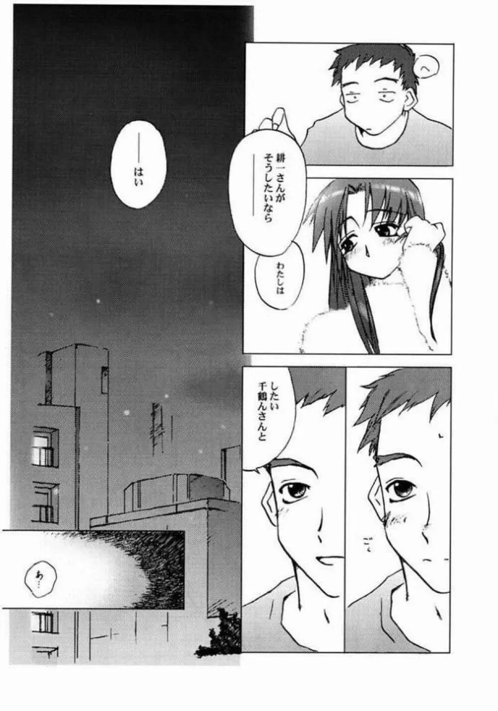 holidays Page.10