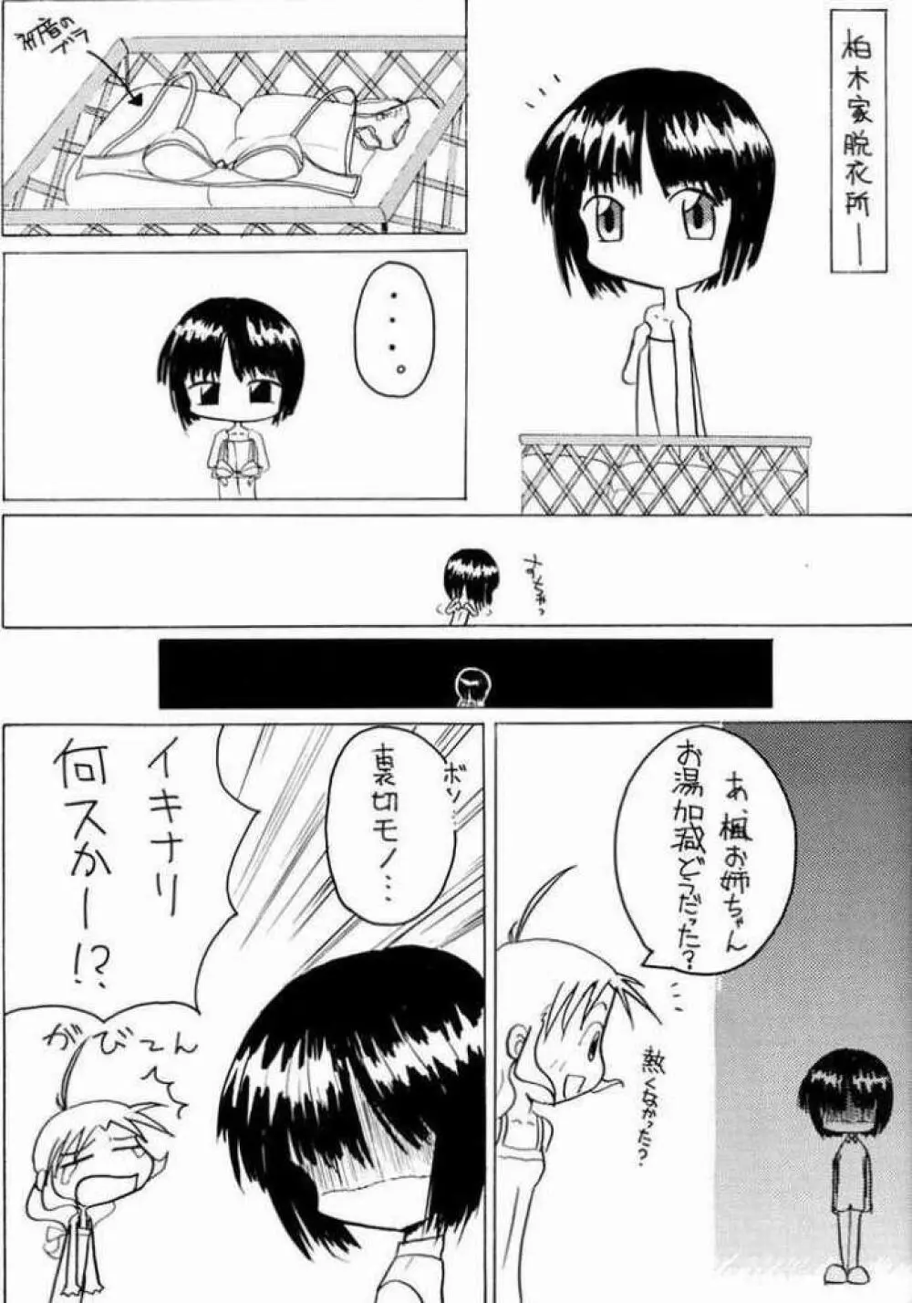 holidays Page.25