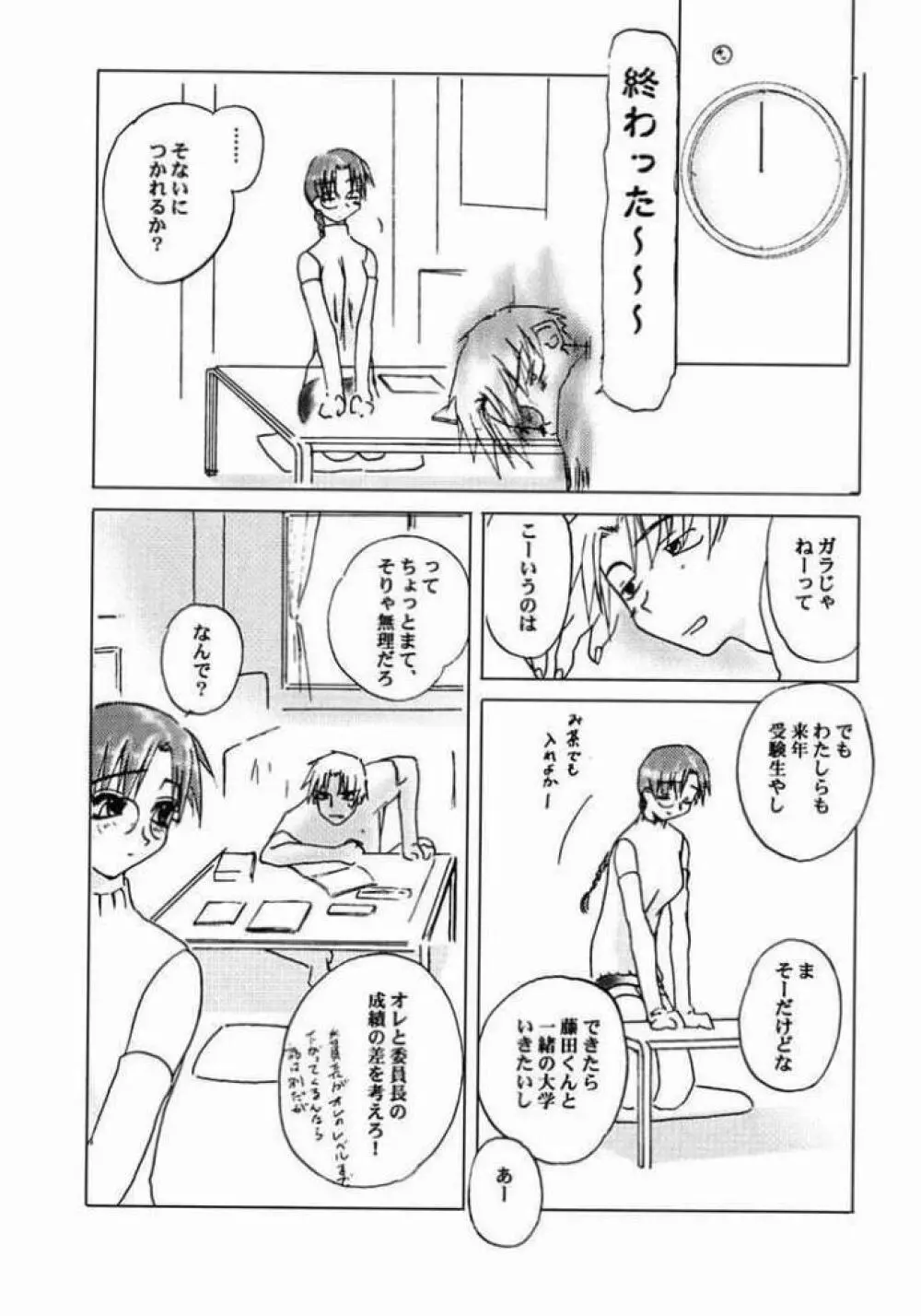 holidays Page.33