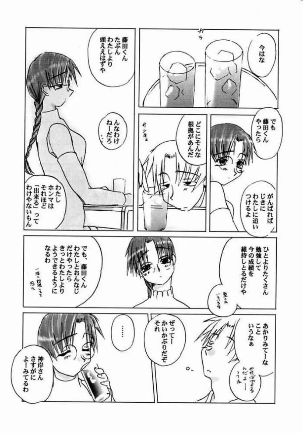 holidays Page.34