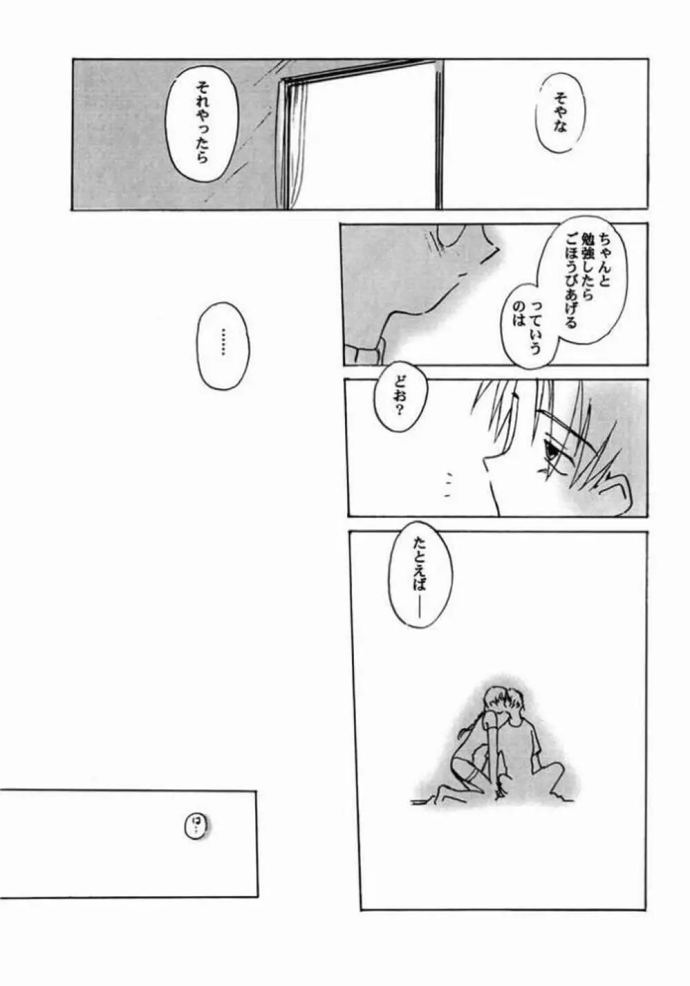 holidays Page.35