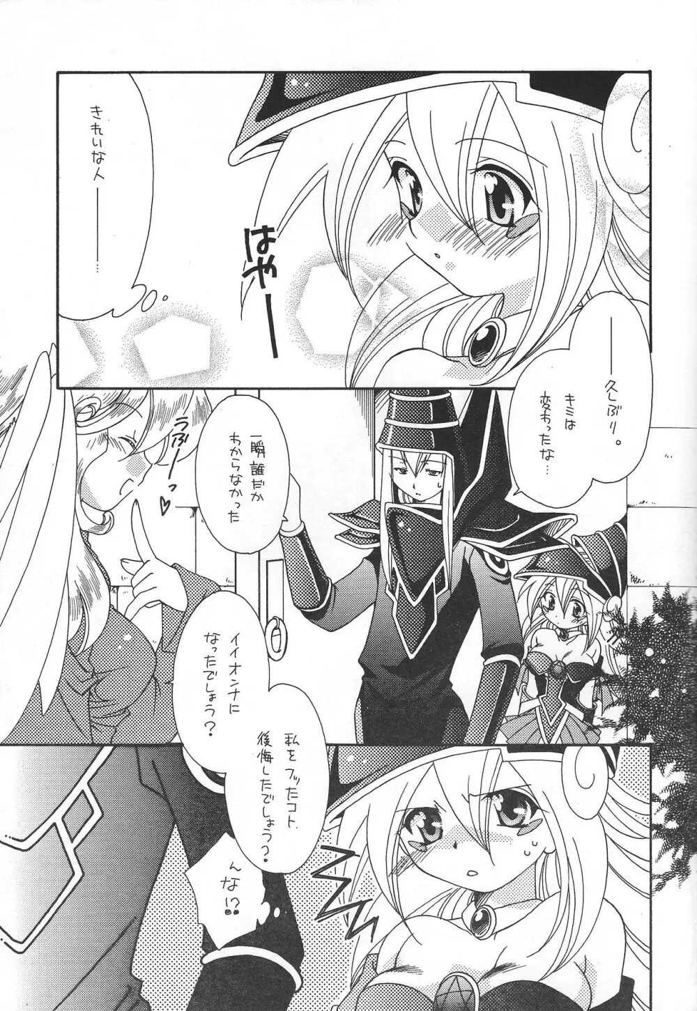 PRETTY TINY LOVELY GIRL Page.30