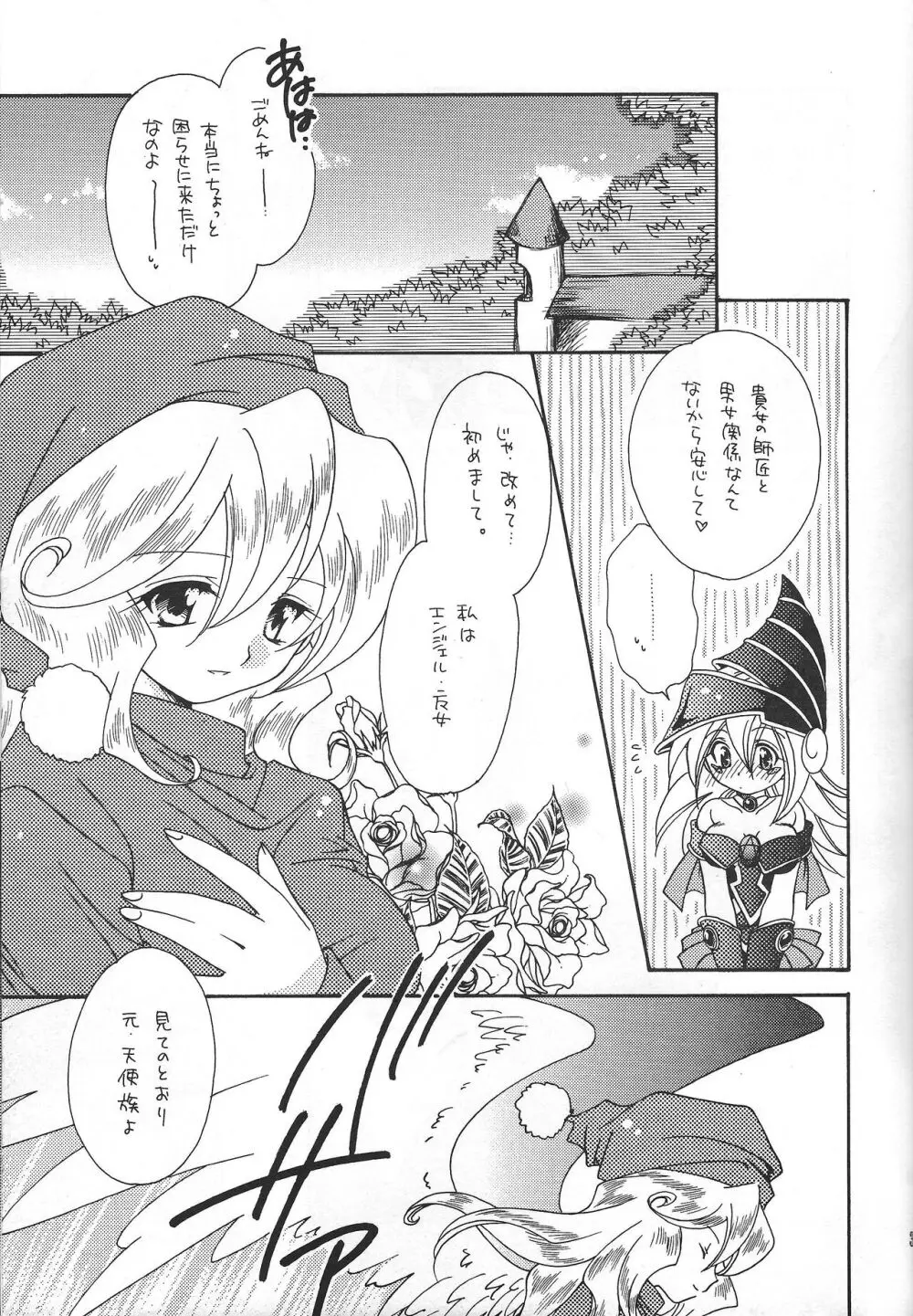 PRETTY TINY LOVELY GIRL Page.34