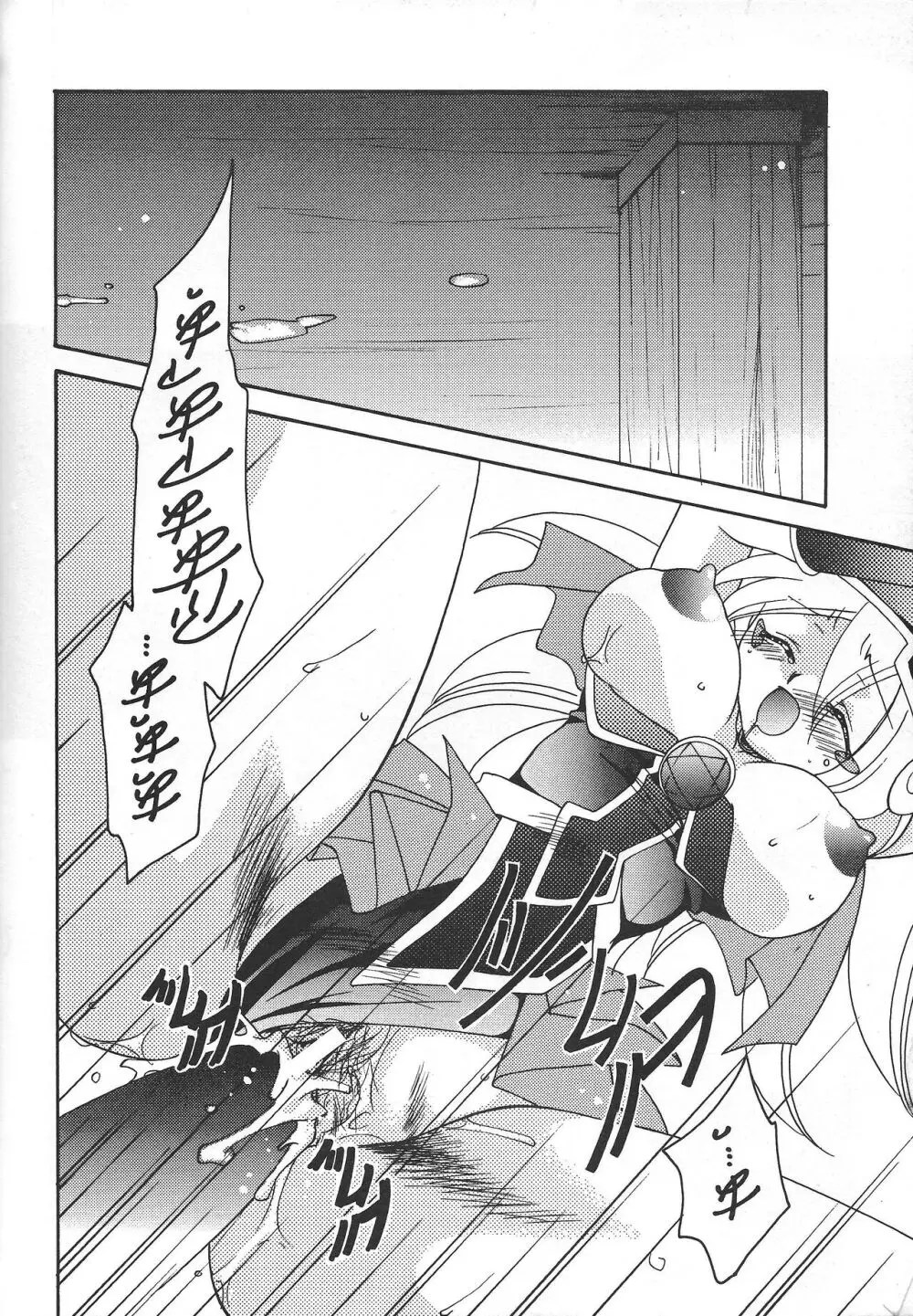 PRETTY TINY LOVELY GIRL Page.48