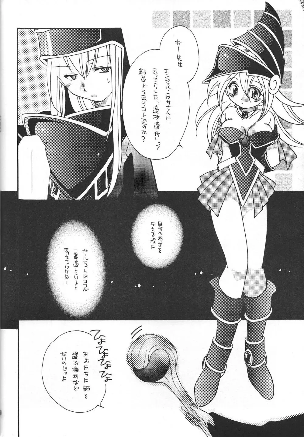 PRETTY TINY LOVELY GIRL Page.49