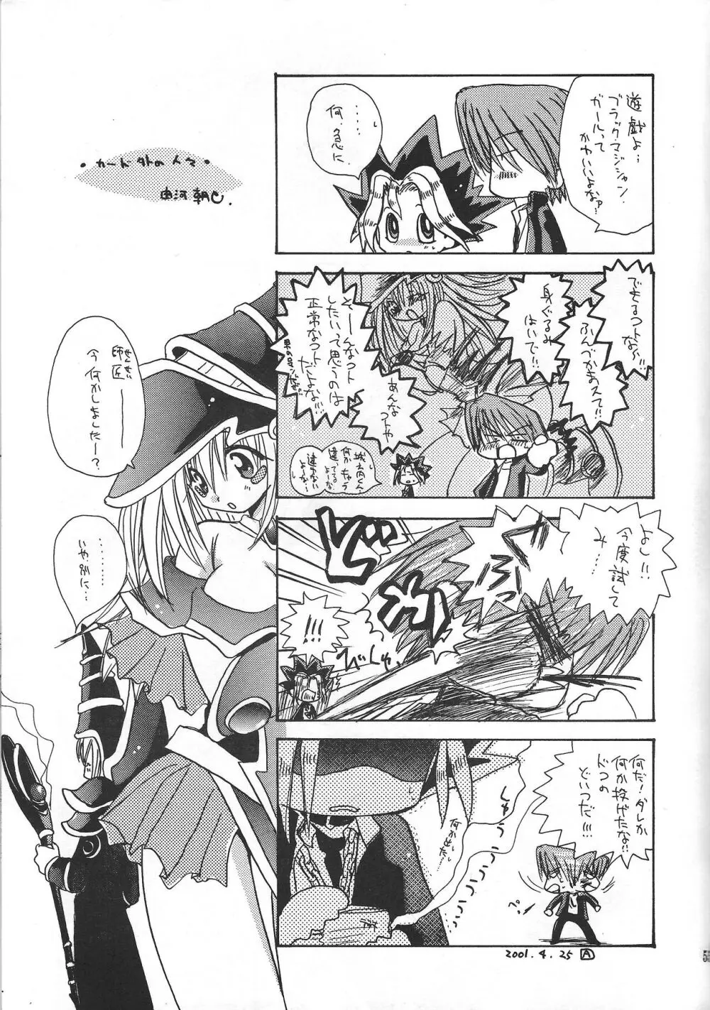 PRETTY TINY LOVELY GIRL Page.54