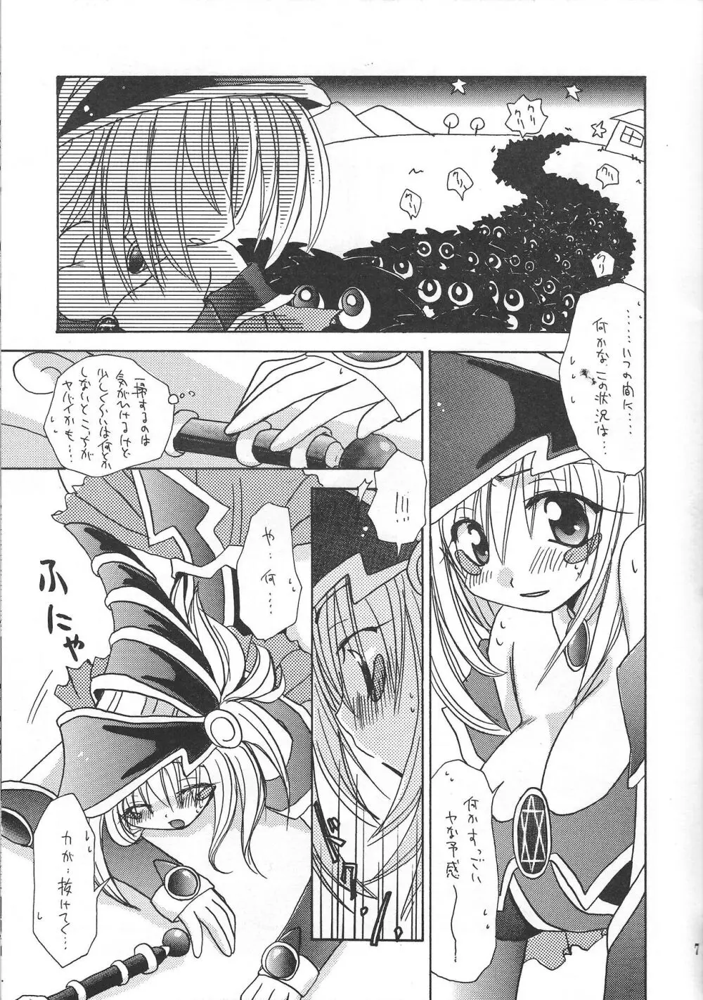 PRETTY TINY LOVELY GIRL Page.6