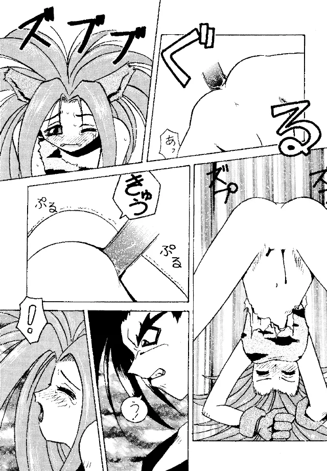 糯 KOCHER 3 Page.70
