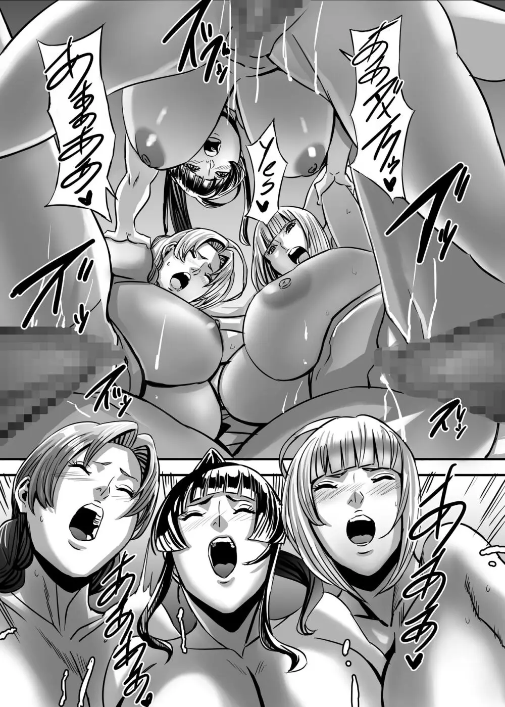 ヴィーナスマンション Episod code2022 collection Page.187