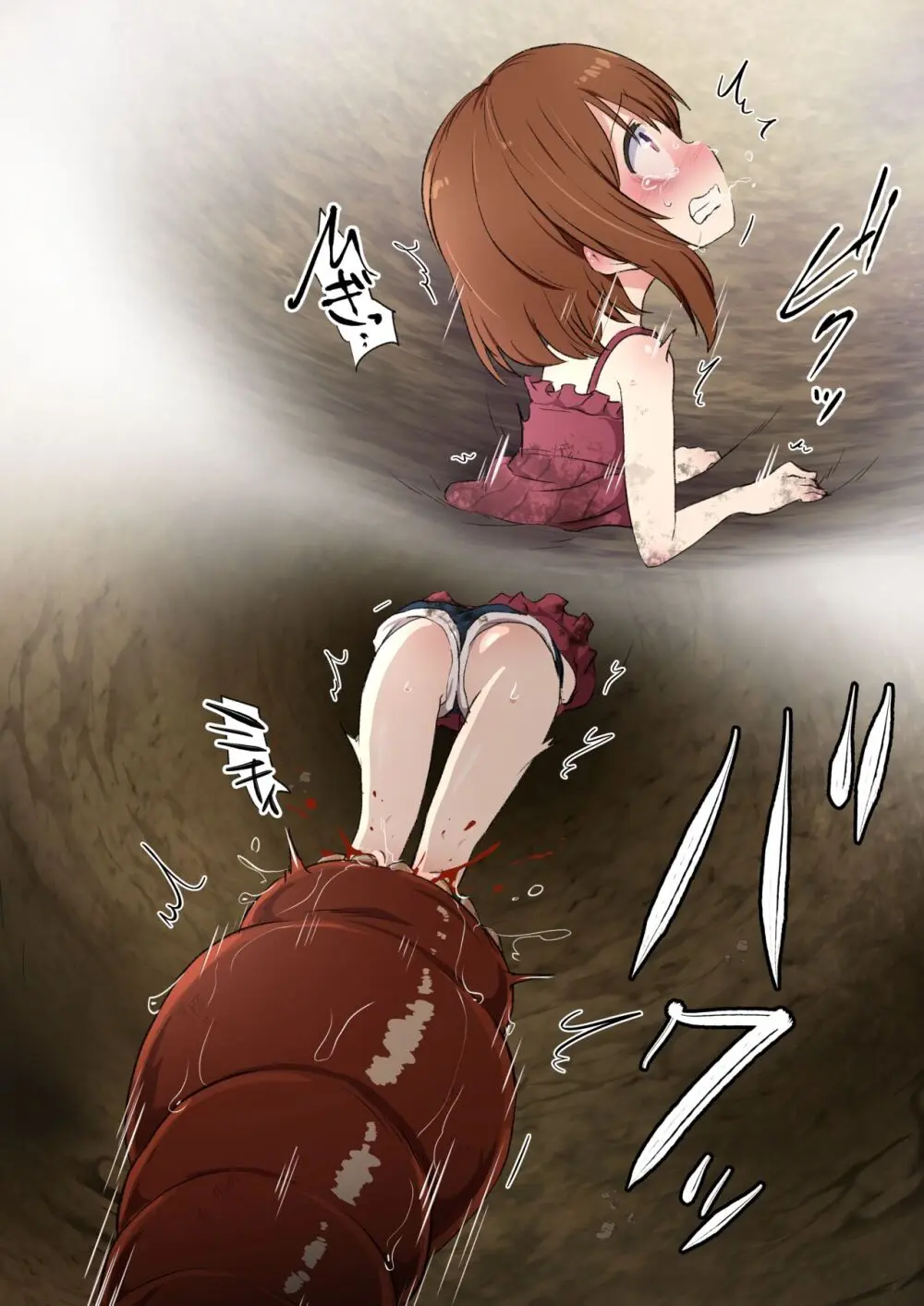 あしたべよ Page.2