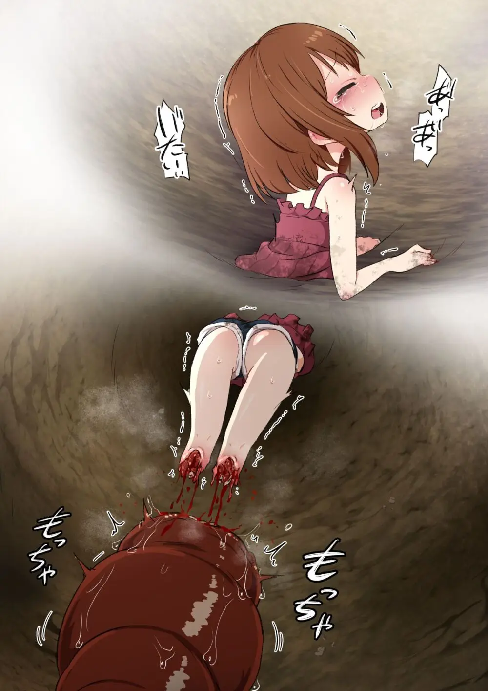 あしたべよ Page.3