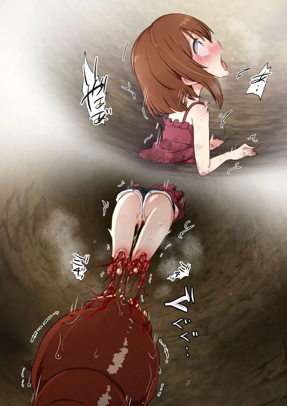 あしたべよ Page.4