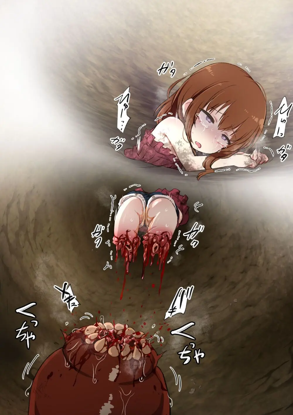 あしたべよ Page.5