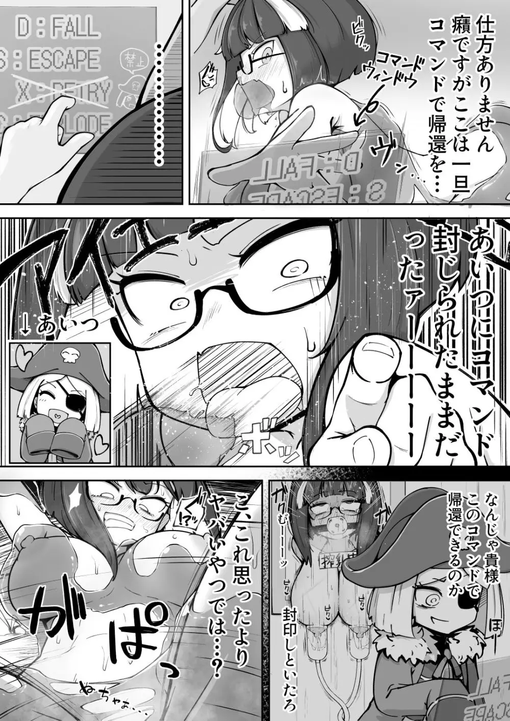 リジネッタさんの冒険～合同誌付きスペシャルエディション～ver1.4.000 Page.129