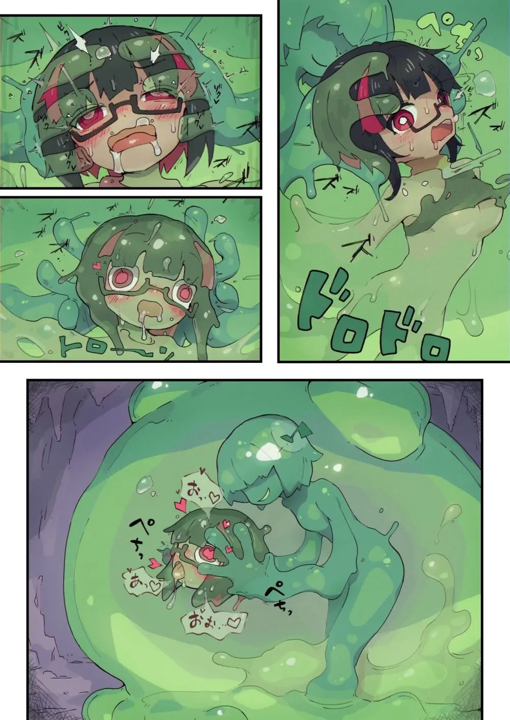 リジネッタさんの冒険～合同誌付きスペシャルエディション～ver1.4.000 Page.16