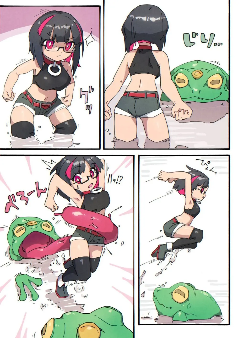 リジネッタさんの冒険～合同誌付きスペシャルエディション～ver1.4.000 Page.68