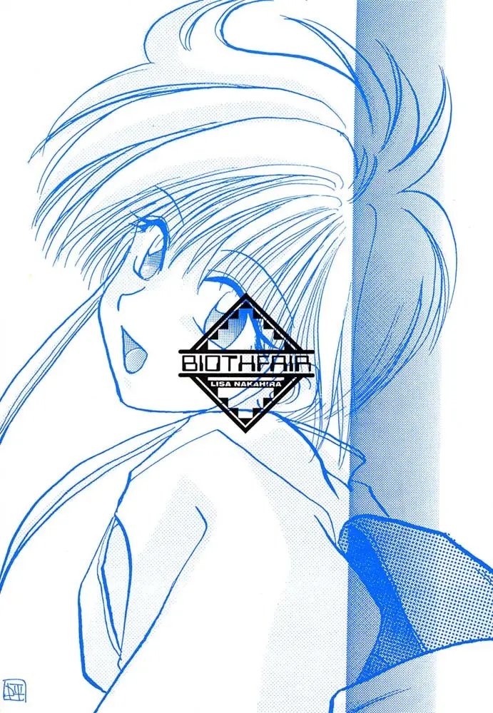 人生何教オレ様教 Page.26