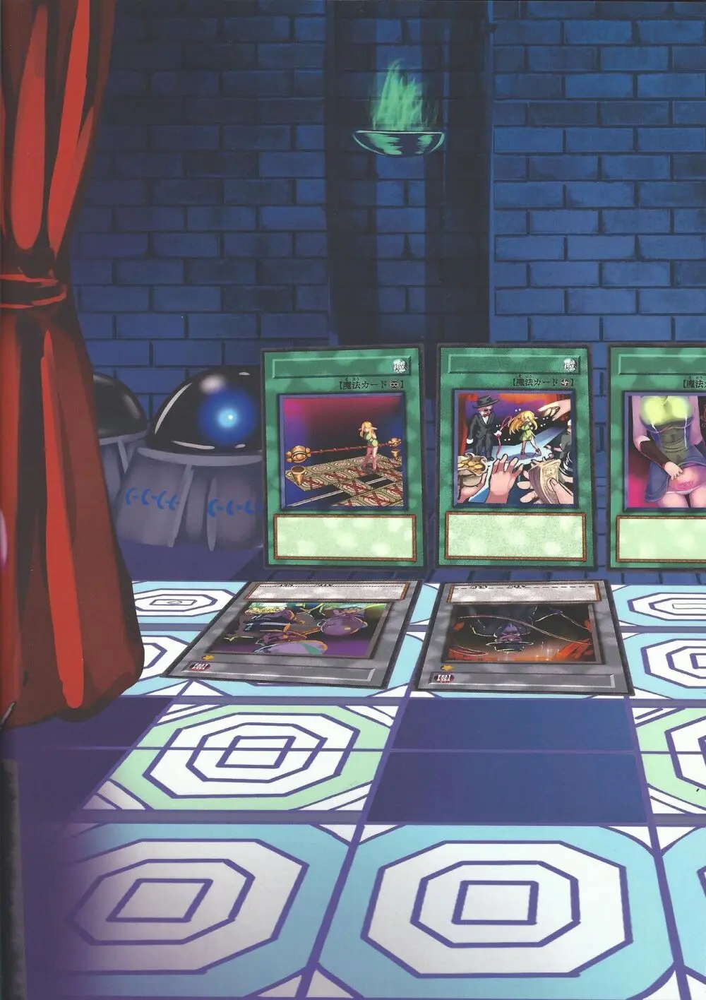 ブラック・マジシャン・ガール 強制絶頂デュエル 第2試合 Page.20