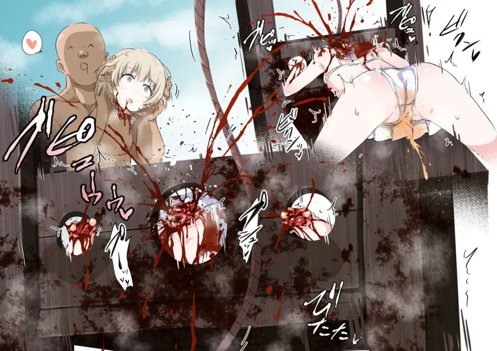 【fanbox】原崎 Page.14