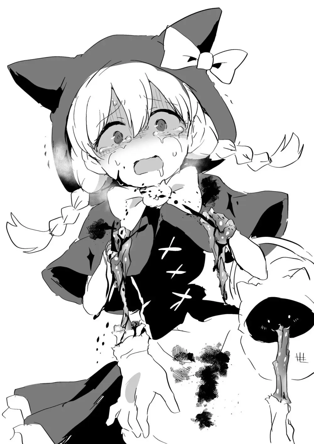 【fanbox】原崎 Page.141