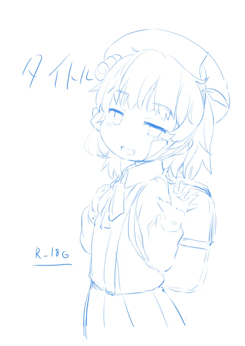 【fanbox】原崎 Page.166