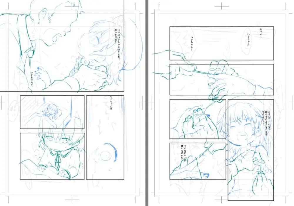 【fanbox】原崎 Page.168