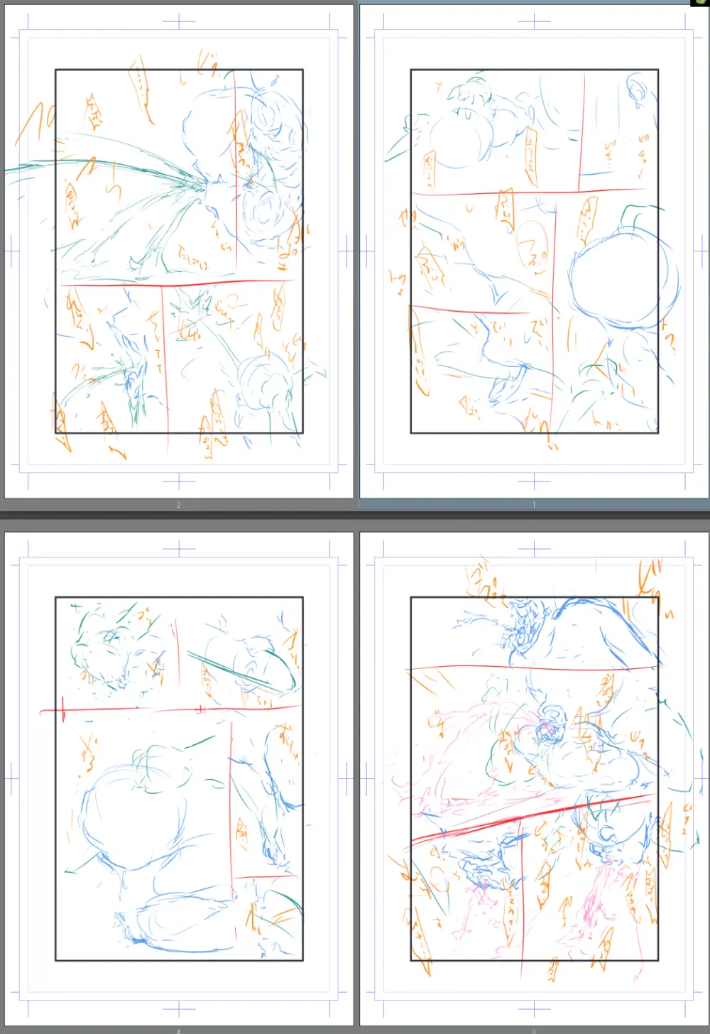 【fanbox】原崎 Page.189