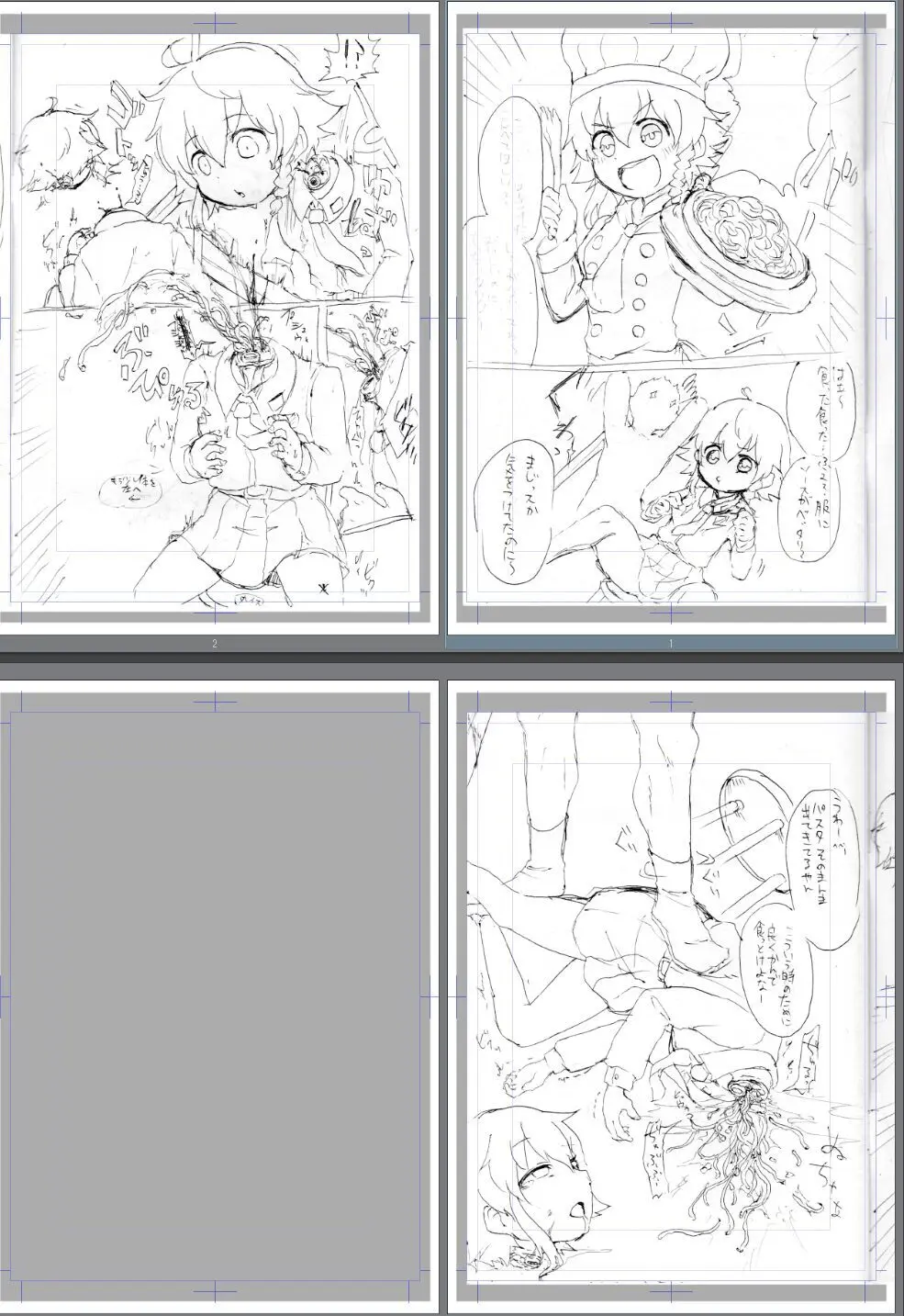 【fanbox】原崎 Page.190