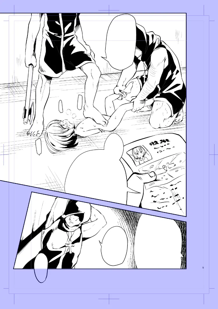 【fanbox】原崎 Page.198