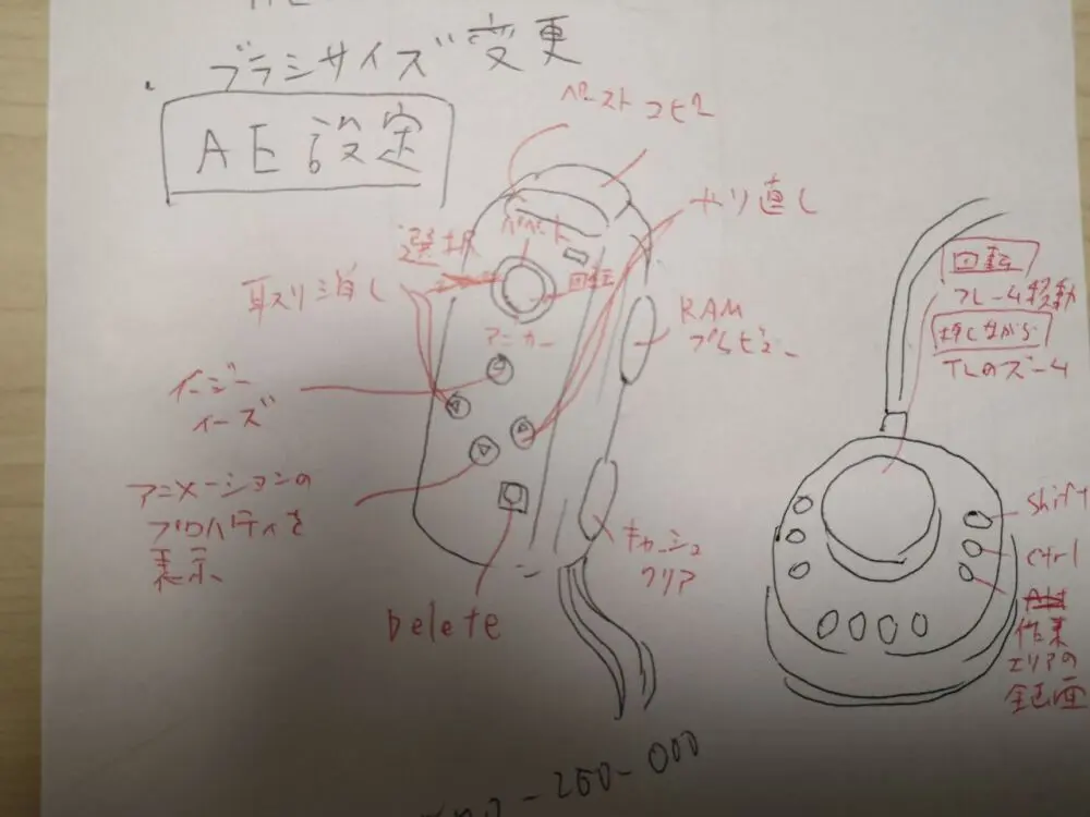 【fanbox】原崎 Page.241