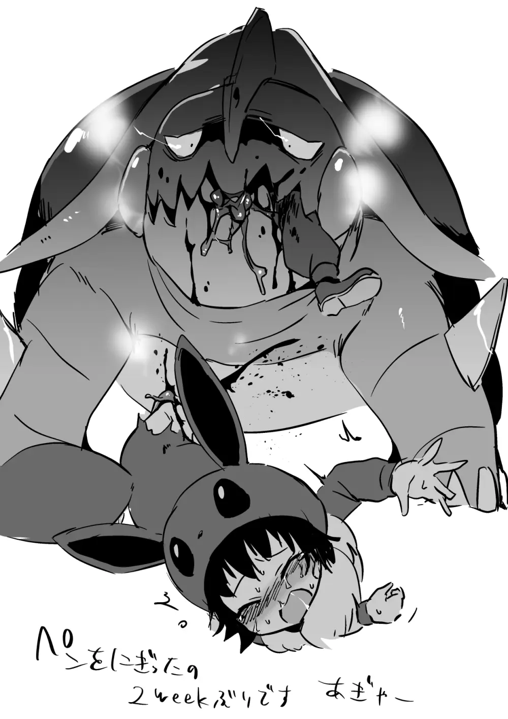 【fanbox】原崎 Page.265