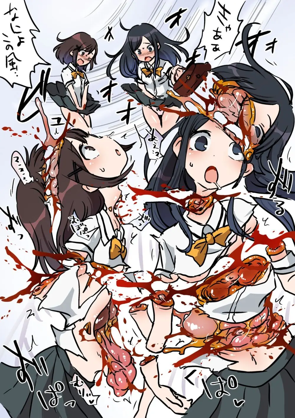 【fanbox】原崎 Page.267