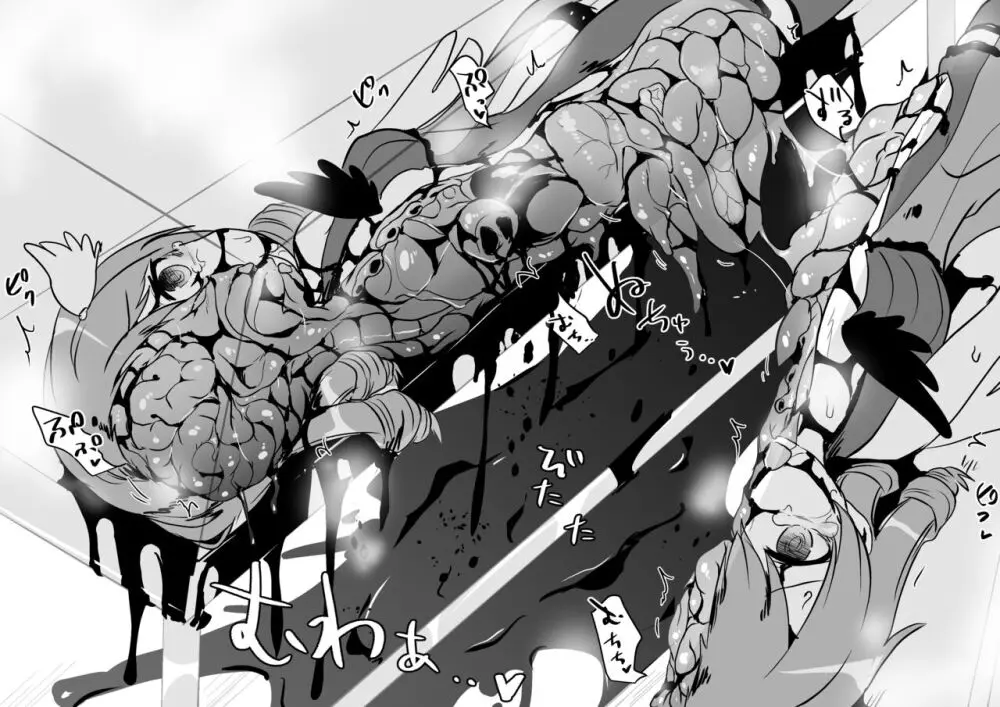 【fanbox】原崎 Page.271